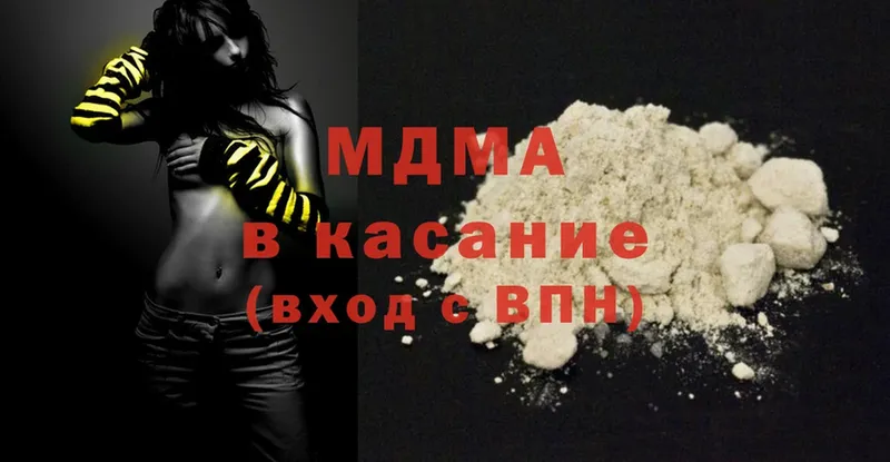 omg   Орск  MDMA VHQ 